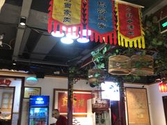 门面-大海碗·京菜炸酱面(雍和宫店)