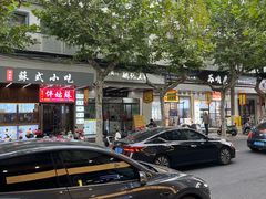 -阊门姚记豆浆(旧学前直营店)