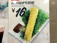 -贝林大翅鲸简餐厅(国家海洋博物馆店)
