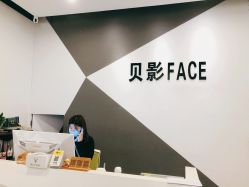 -贝影FACE亲子摄影(宁波区总店)