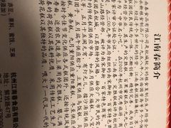 -江南春(中山中路店)