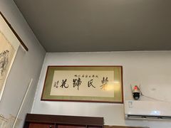 -中和裴氏蹄花(府河路店)