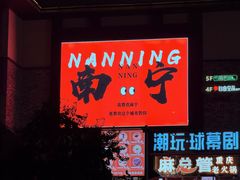 -桂小厨广西菜(印象城店)