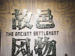 -盘龙城国家考古遗址公园