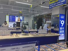 -优购镜仓(六角广场店)