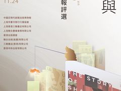 -中国版画博物馆
