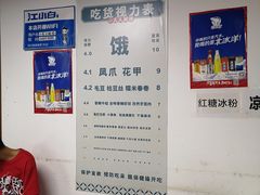 -小民大排档(光谷店)