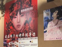 -柿子树炭烤羊腿(金台路店)