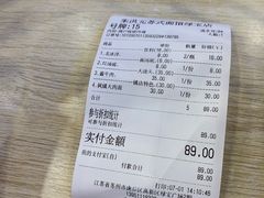 -朱洪元苏式面馆(绿宝广场店)