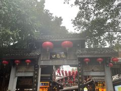 -磁器口古镇
