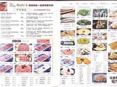 -牛村来人潮汕牛肉火锅(西单店)