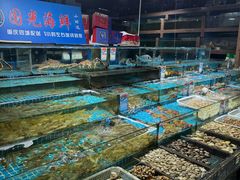 -渔人湾码头海鲜市场负二楼