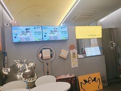 -茶力的小怪兽(梅林卓悦汇店)