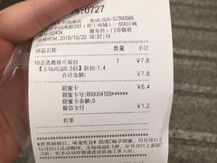 -85度C(南京中山南店)