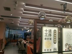 门面-呷哺呷哺(郑州国贸360餐厅店)