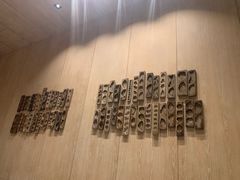 -客莱福诺富特酒店·互动餐厅