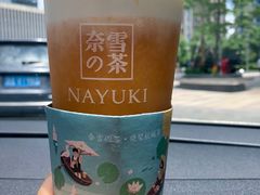 -奈雪的茶(杭州万象城PRO店)
