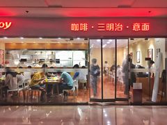 门面-醉面(五道口启迪大厦店)