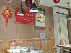 -廣順興(兴华路店)