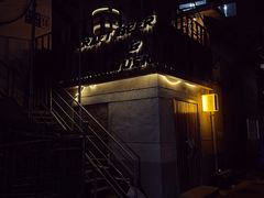 -ISLAND MASS岛·精酿吧