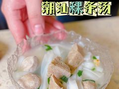 -白仁仔· 活烤海鲜 宵夜(豫园店)