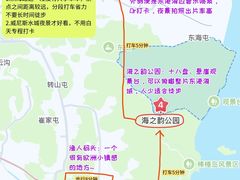 -日月昇渔家菜·海肠捞饭·大连海鲜(星海公园店)