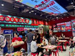 -文立新麻辣烫(合生汇21街区店)