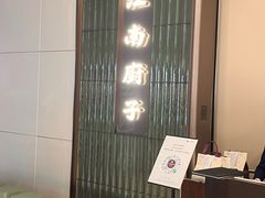 -江南厨子·品苏杭(深圳万象城店)