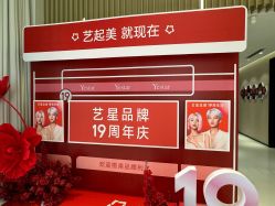 -Yestar艺星医疗美容医院