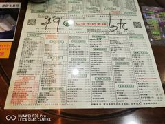菜单-仁信老铺(华盖路店)