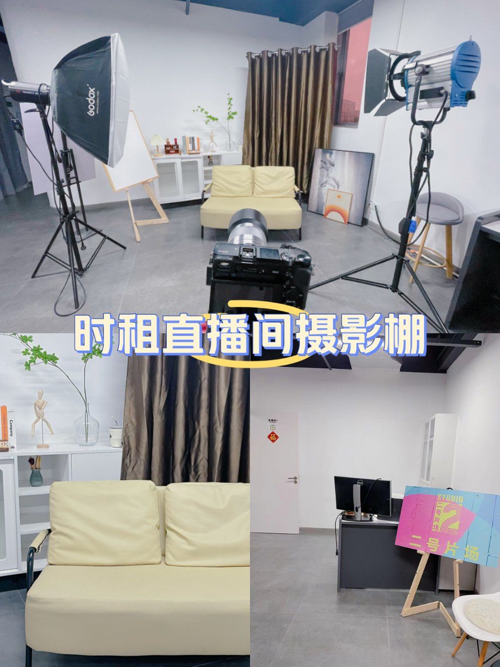简易摄影棚手机拍摄教程，技巧大全