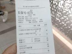 -DQ·蛋糕·冰淇淋(川沙东海岸店)