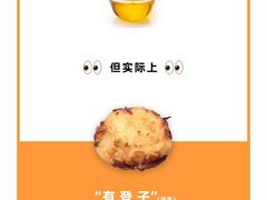 -阿婆油墩子(五里桥路188弄小区店)
