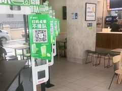 -德克士(绿地店)