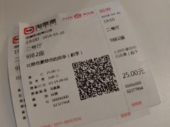 -国文影城(上海闸北店)