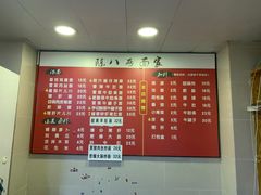 -阿彬生炒牛肉面(解放路店)