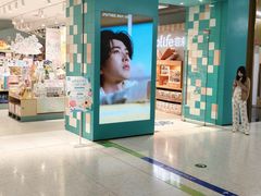 -畹町(住总万科店)