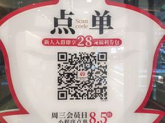 -霸王茶姬(西单百货店)