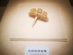 -镇江博物馆