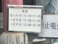 -正觉寺