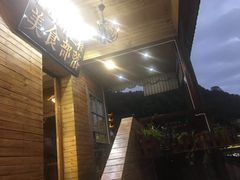 -临江餐馆二楼美食部落
