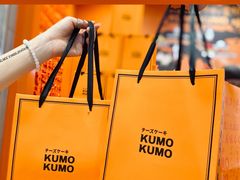 -KUMO KUMO甜品·冰淇淋(深圳壹方城店)