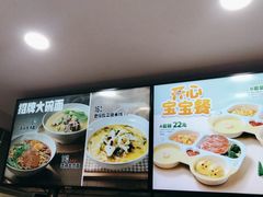 -老乡鸡(宿州汴河路店)