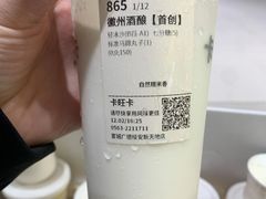 -卡旺卡(马鞍山金鹰店)