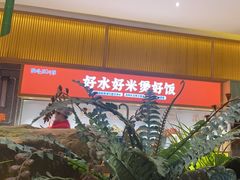 -鸡毛店·川菜(文殊院店)