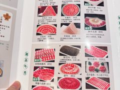 -南门涮肉(上海二店)