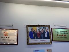大堂-海汇源老烧麦店(东大街总店)