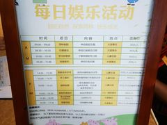 -七仙岭君澜度假酒店