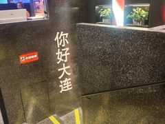 -鸣记脆皮烤鱼·海鲜烤鱼(马栏店)