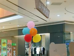-乐从天佑城星光广场